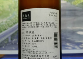 alt 4