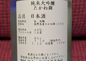 alt 3