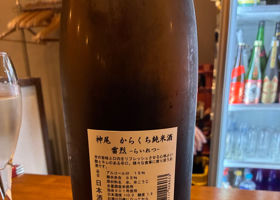 神尾 チェックイン 2