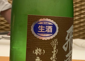 alt 3