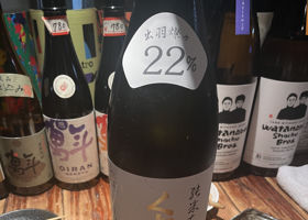 くどき上手 チェックイン 1