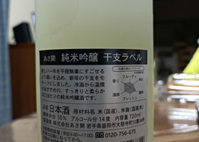 alt 2
