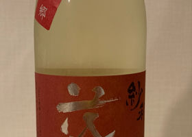 紗利 チェックイン 3