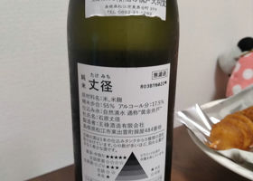 alt 2