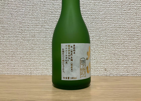 大山