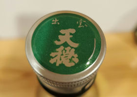 alt 3