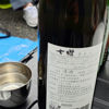 Shichiyo 2