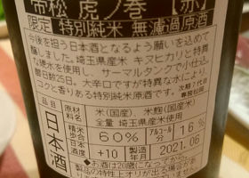 alt 3