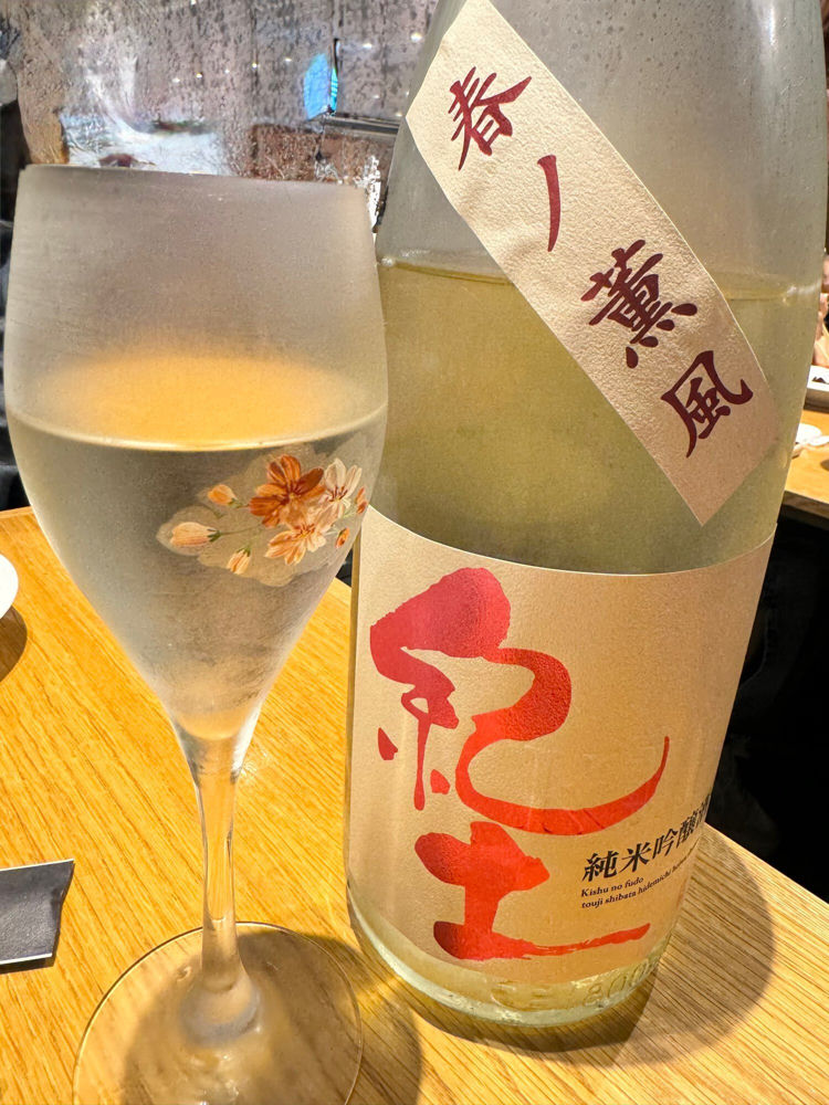 紀土 チェックイン 1