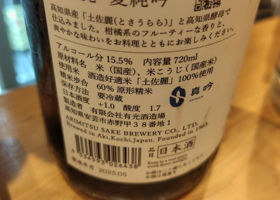 alt 2