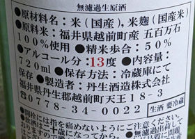 飛鳥井 チェックイン 2