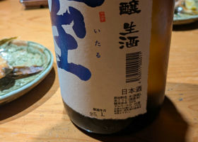 alt 2