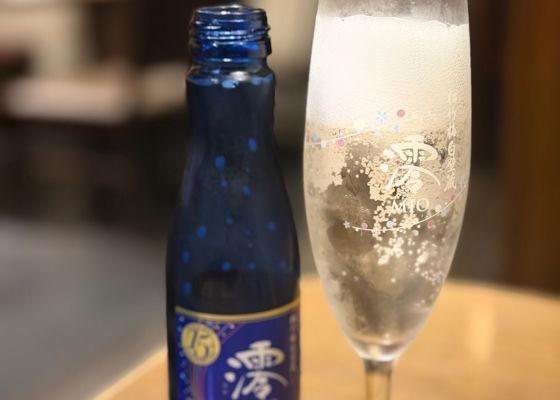澪 チェックイン 1