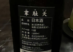 alt 2