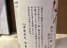 alt 3