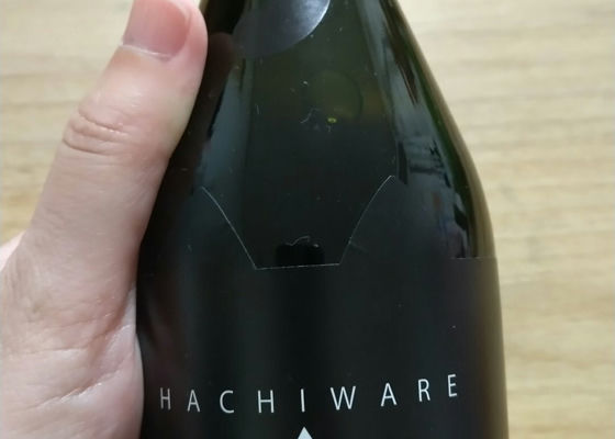 信州ねこ正宗 HACHIWARE