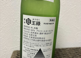 alt 3