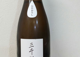 alt 3