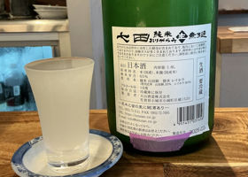 alt 3
