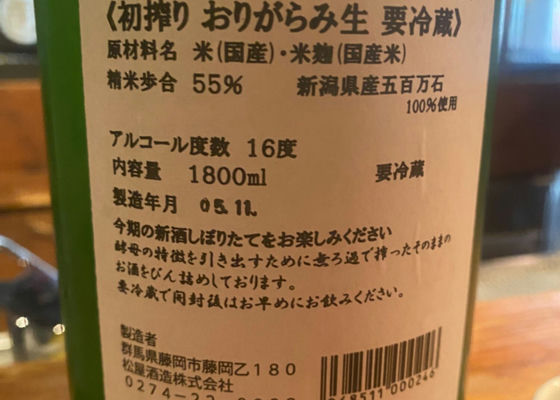 流輝