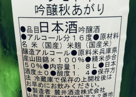 フモトヰ チェックイン 2