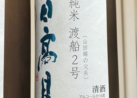 alt 3