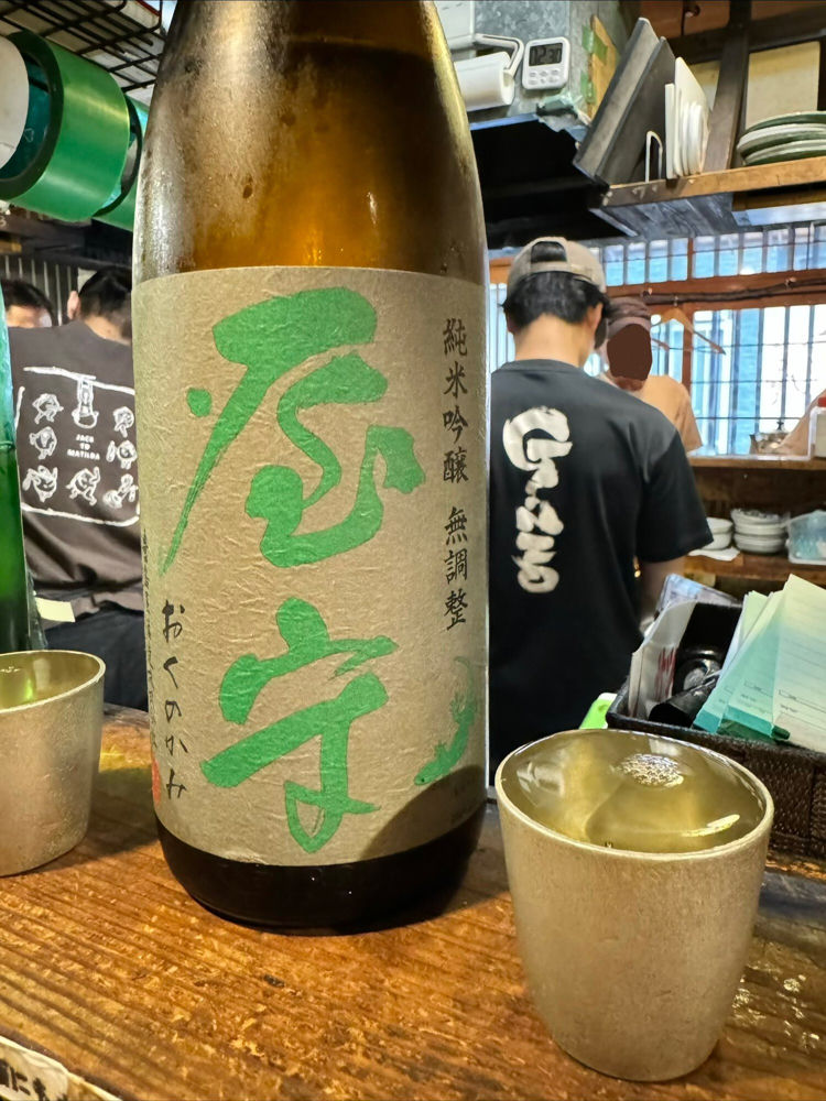 屋守 チェックイン 1