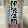 伊根満開のラベルと瓶 2