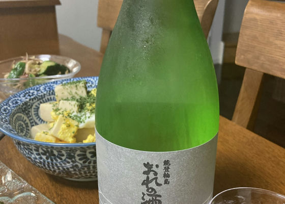 おれの酒 チェックイン 1