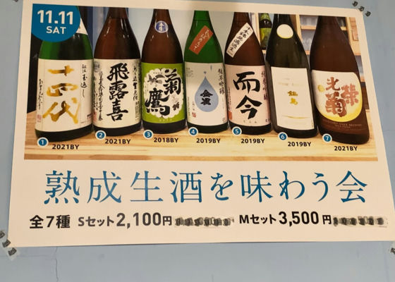 鍋島