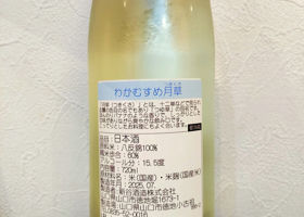 alt 2