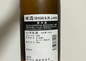 alt 2
