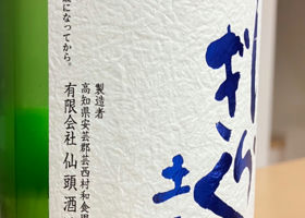 alt 3