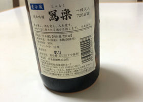 alt 2