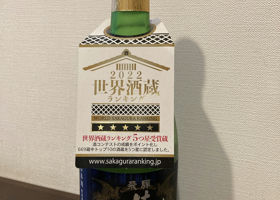 蓬莱 チェックイン 1