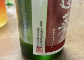 alt 2