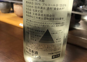 alt 2
