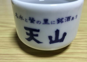 alt 2