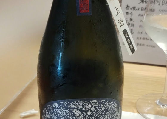 産土