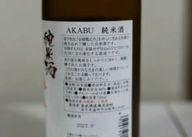 Akabu 签到 2