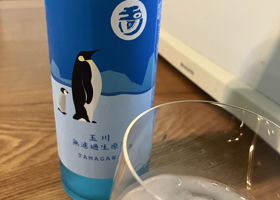 アイスブレーカーのラベルと瓶 2