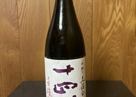 十四代（じゅうよんだい）高木酒造 山形県 | さけのわ