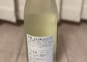 刈穂 チェックイン 2