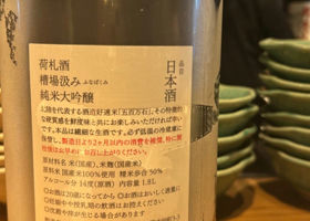 加茂錦 チェックイン 2