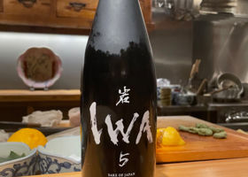 IWA5のラベルと瓶 2
