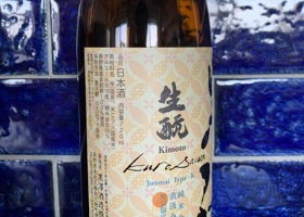 黒澤 純米直汲TYPE-K チェックイン 3