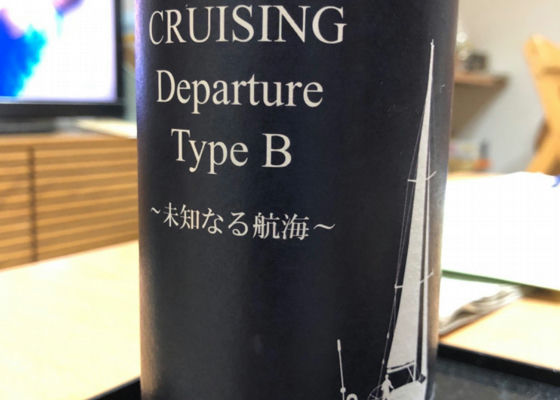 CRUISING Departure Type B