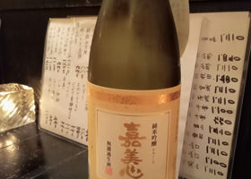 嘉美心のラベルと瓶 3