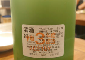 alt 2