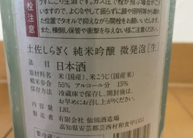 alt 3
